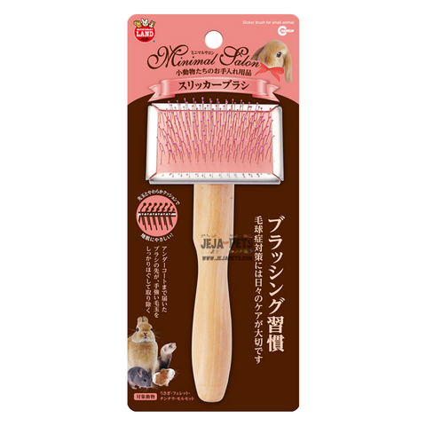 Marukan Minimal Salon Slicker Brush - 7 x 5.5 x 15.5 cm