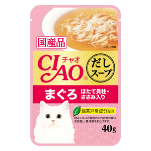 Ciao Clear Soup Pouch Tuna Maguro & Scallop Chicken Fillet - 40g