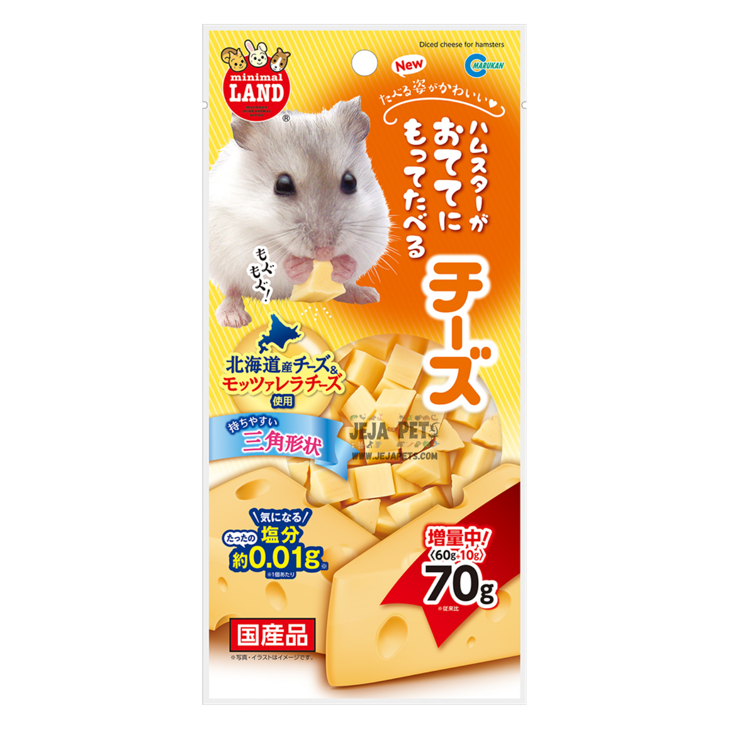 Marukan Hokkaido Cheese Cubes - 70g