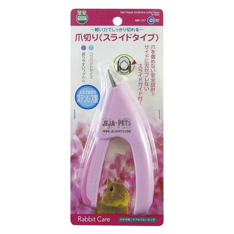 Marukan Nail Clipper Guillotine Cutter Type for Rabbits