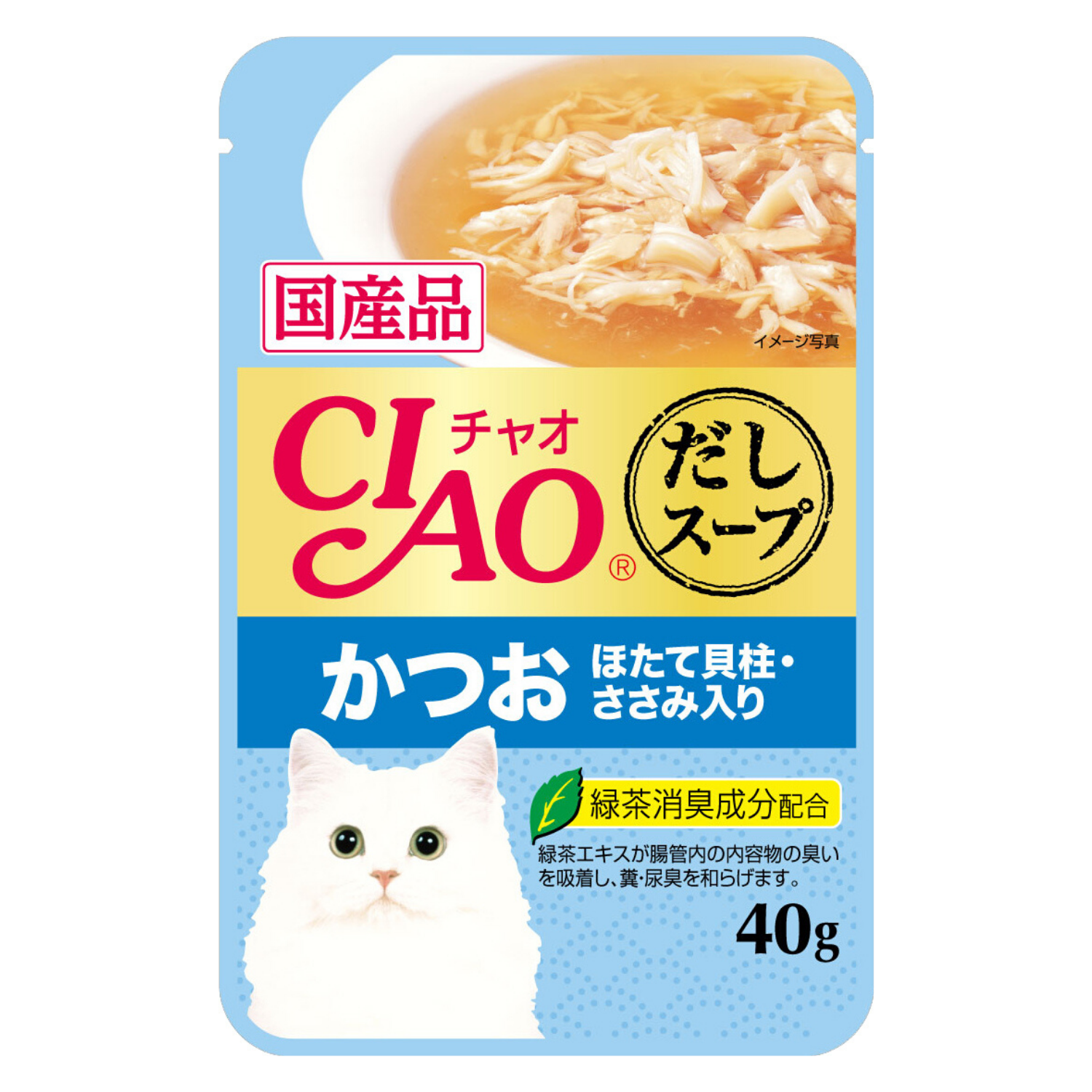 Ciao Clear Soup Pouch Tuna Katsuo & Scallop Chicken Fillet - 40g