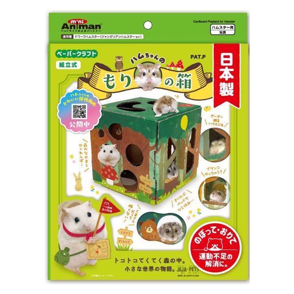 Animan Cardboard Playland (Forest) - 15cm x 15cm x 15cm