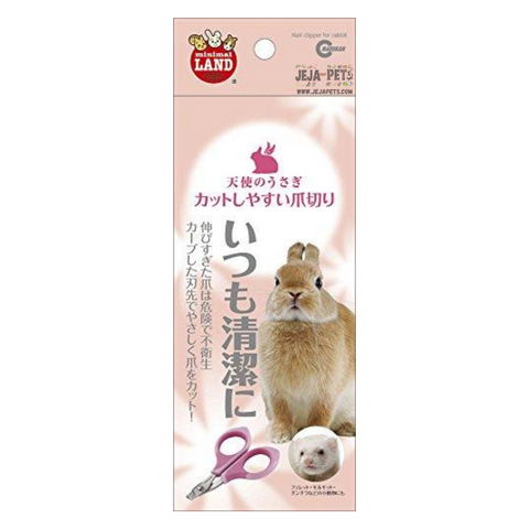 Marukan Nail Clipper for Rabbit