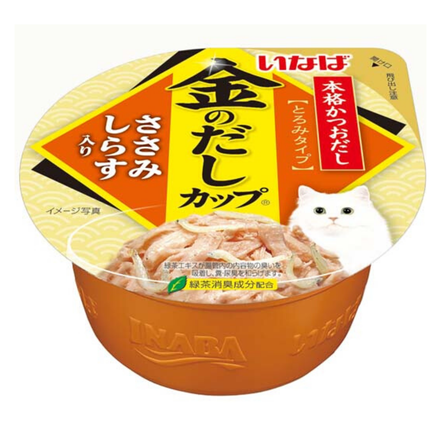 Ciao Kinnodashi Cup Chicken Fillet in Gravy with Shirasu Topping - 70g