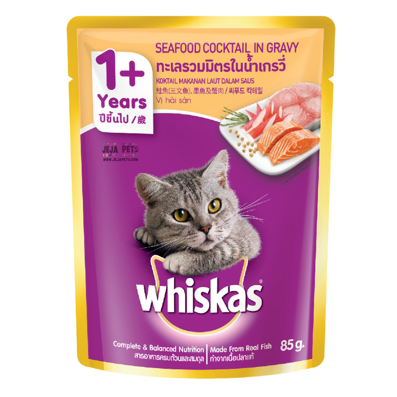 [DISCONTINUED] Whiskas Pouch Seafood Cocktail Cat Wet Food - 80g