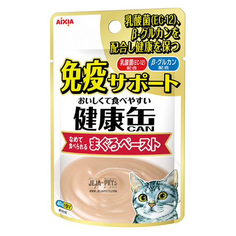 Aixia Kenko Pouch Immunity Support Tuna Paste - 40g