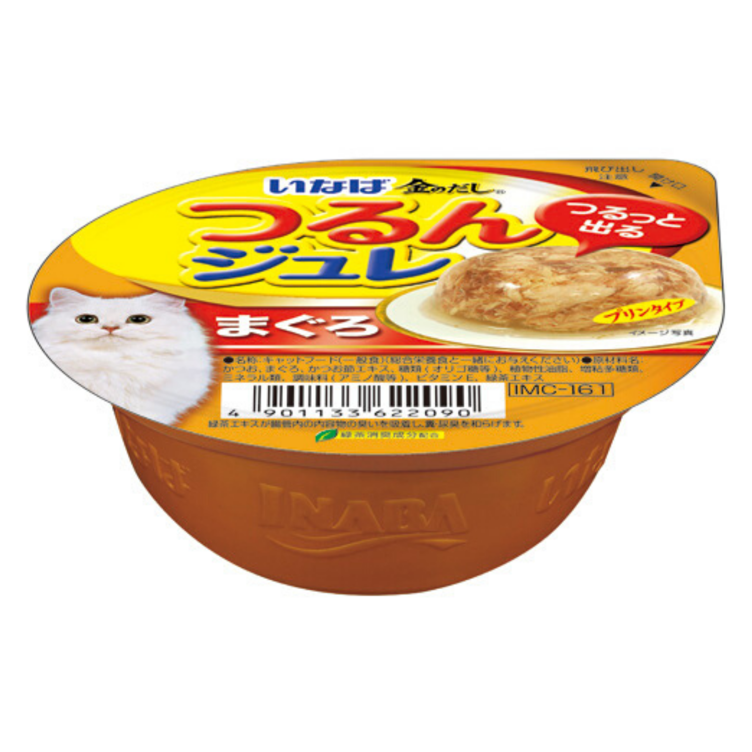 Ciao Jelly Cup Tuna Flakes - 65g