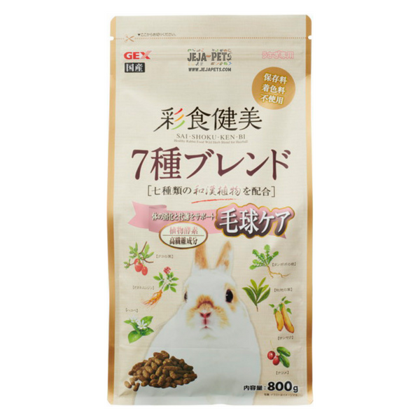 Gex Saishoku Kenbi 7 Blend Hairball Rabbit - 800g