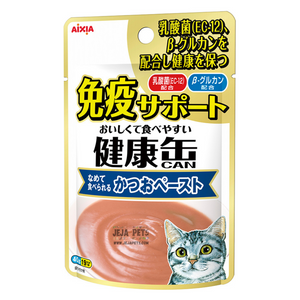 Aixia Kenko Pouch Immunity Support Skipjack Tuna Paste - 40g