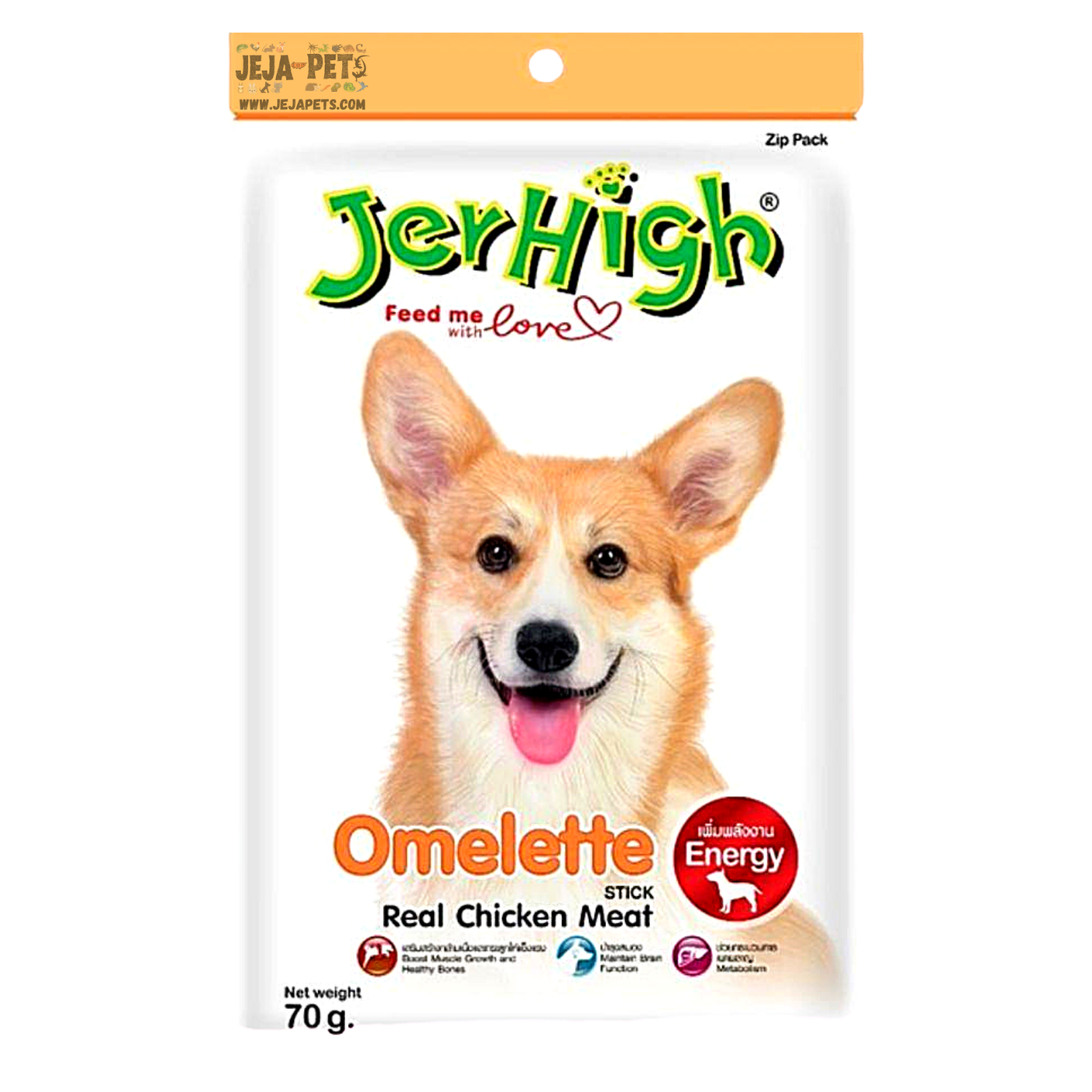 JerHigh Omelette Stick with Real Chicken Meat Dog Snack - 70g