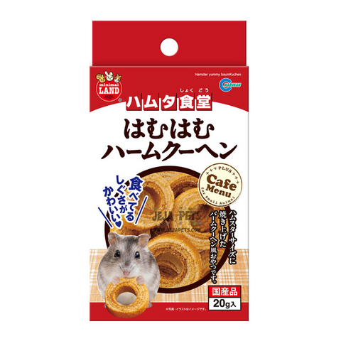 [SAMPLE] Marukan Hamster Yummy Baumkuchen - 2 pieces