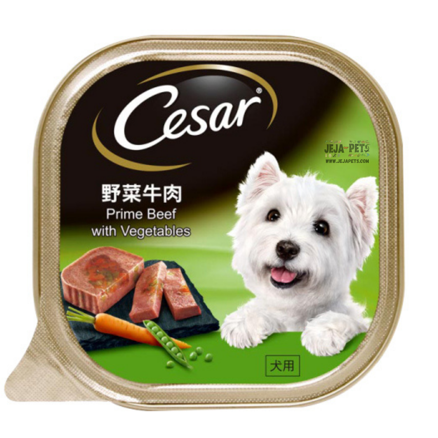 Cesar Prime Beef & Vegetables Wet Dog Food - 100g