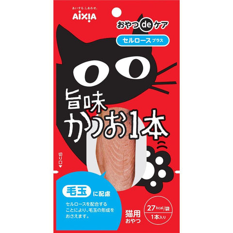 [DISCONTINUED] Aixia Tuna Filet with Cellulose (Hairball Control)