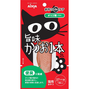 [DISCONTINUED] Aixia Tuna Filet with Prebiotics (Aids Digestion)