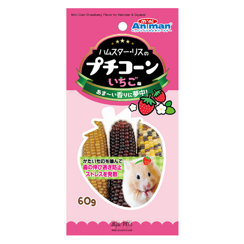 Animan Mini Corn Strawberry Flavour for Small Animals - 60g