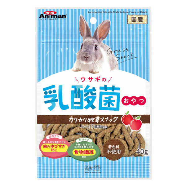 [DISCONTINUED] Animan Lactobacillus Apple Flavored Alfalfa Bits for Rabbit - 40g