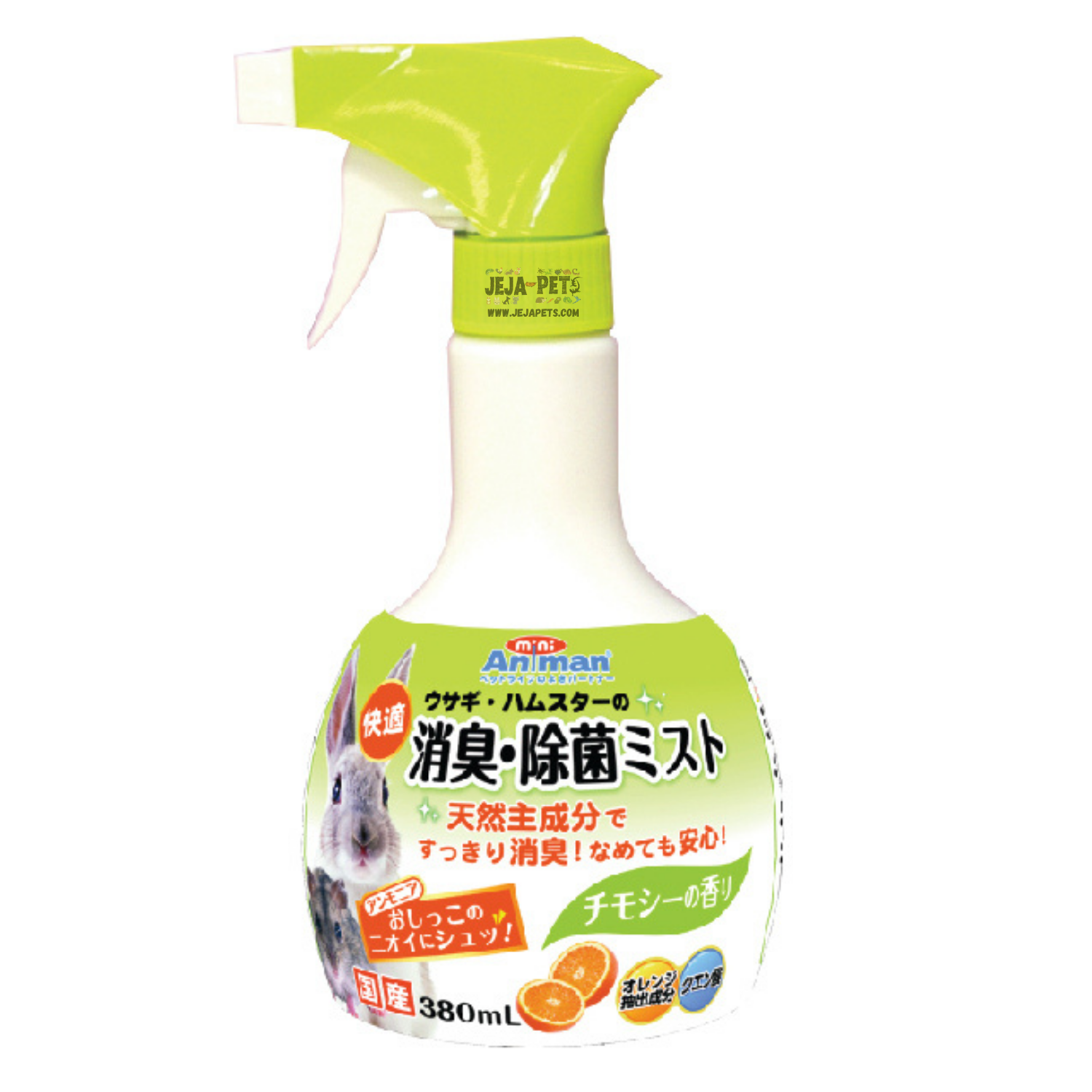Animan Deodorant and Bacteria Eliminative Mist - 380ml