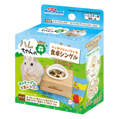 Animan Hamster Food Bowl with Wood Stand Single Set