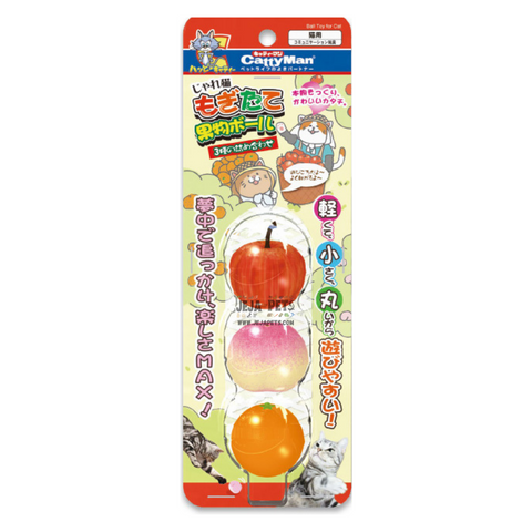 CattyMan Fruits Ball Toy - 3pcs