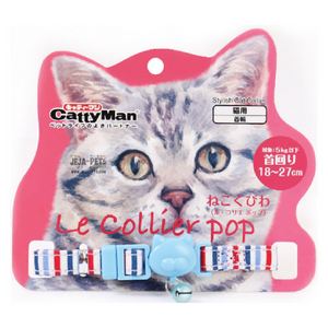 CattyMan Stylish Cat Collar (Stripes) - 12.5 x 10.8 x 2 cm
