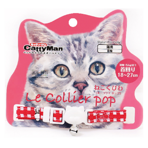 CattyMan Stylish Cat Collar (Red Checkered) - 12.5 x 10.8 x 2 cm