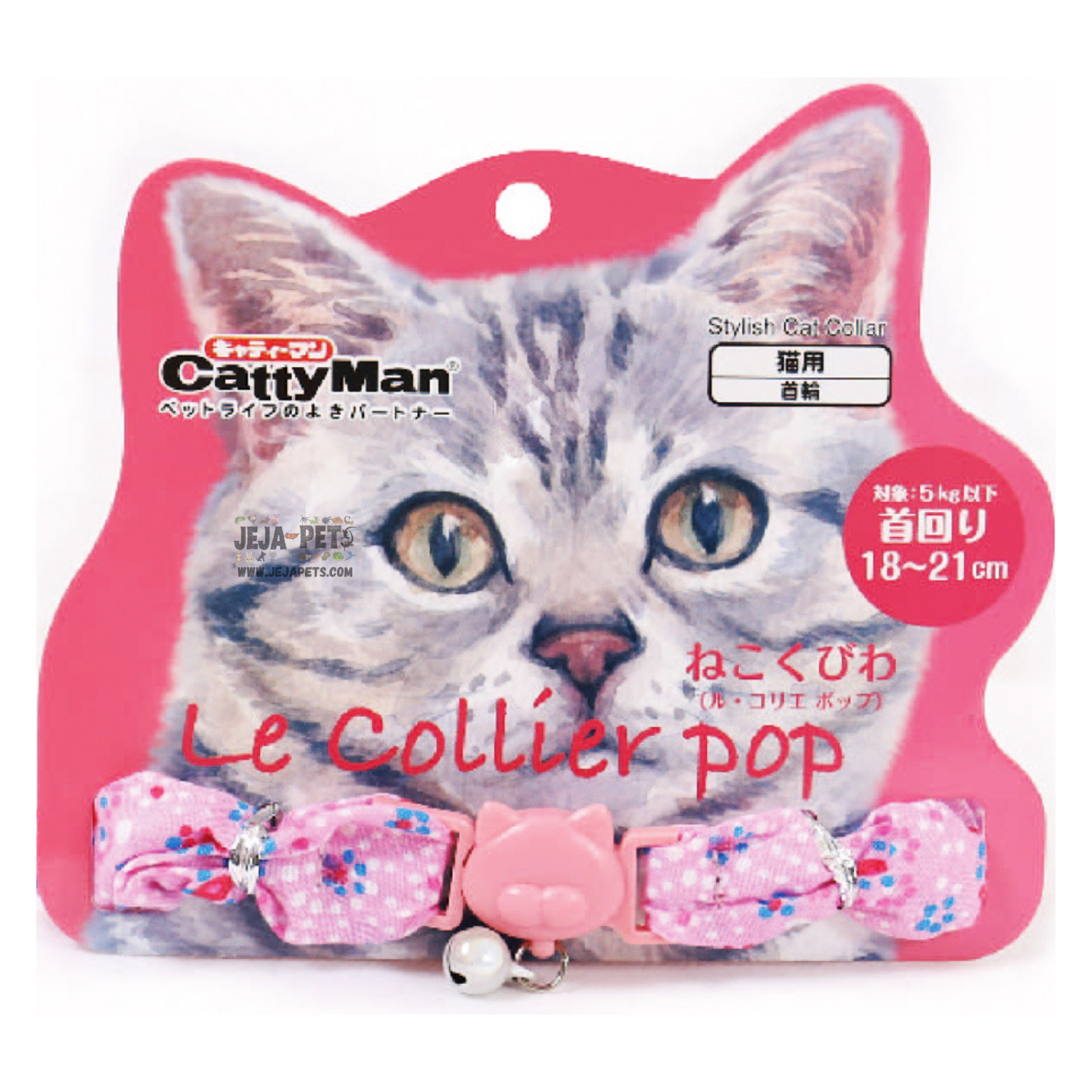 CattyMan Stylish Cat Collar (Pink Flowers) - 12.5 x 10.8 x 2 cm