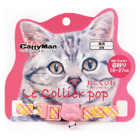 CattyMan Stylish Cat Collar (Twill) - 12.5 x 10.8 x 2 cm