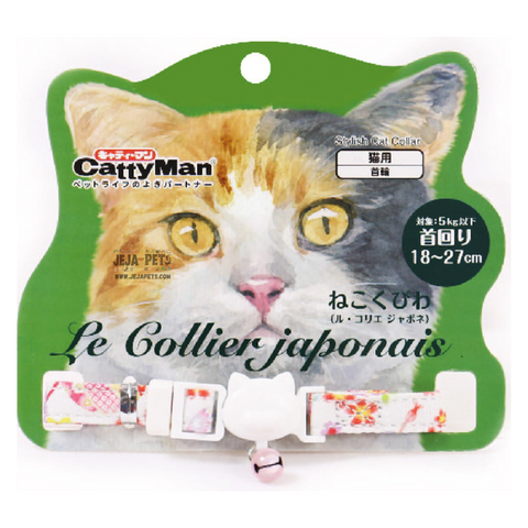 CattyMan Stylish Cat Collar (Colorful Flowers) - 12.5 x 10.8 x 2 cm
