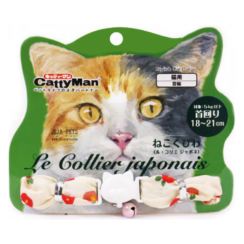 CattyMan Stylish Cat Collar (Camellia) - 12.5 x 10.8 x 2 cm