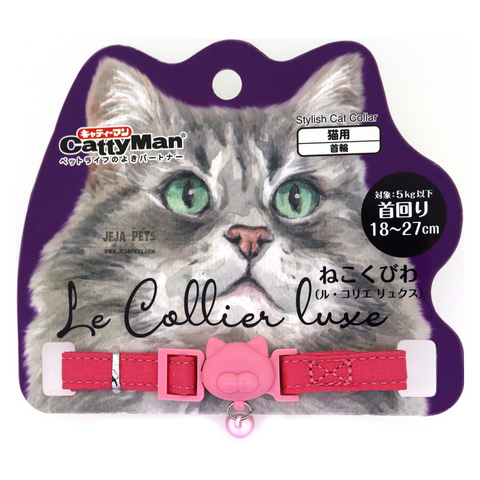 CattyMan Stylish Cat Collar - Dark Pink