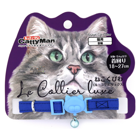 CattyMan Stylish Cat Collar - Dark Blue