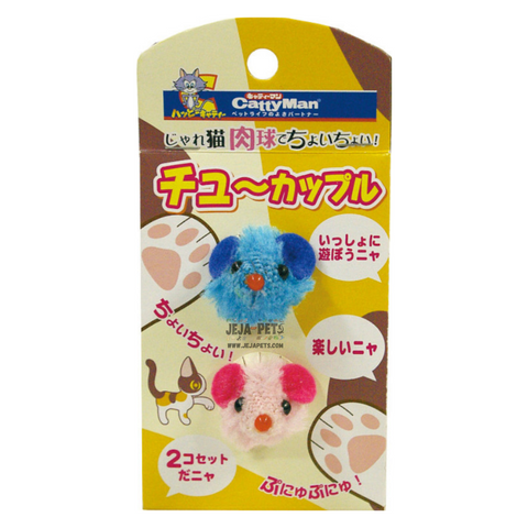 CattyMan Baby Mouse Toy - 2pcs