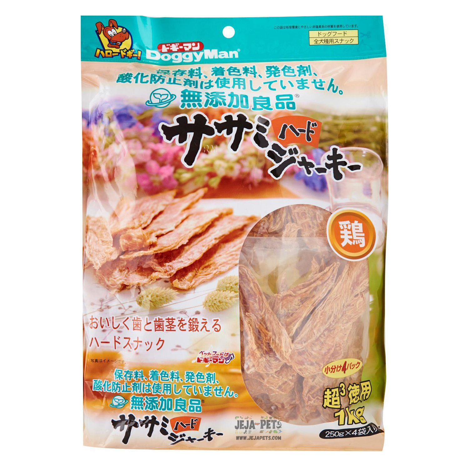[DISCONTINUED] DoggyMan Dry Chicken Breast Fillet - 1kg