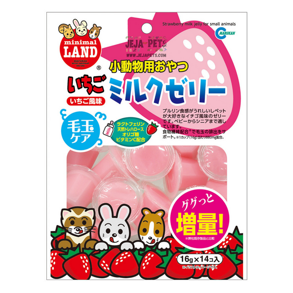 Marukan Strawberry Milk Jelly for Small Animals - 16g x 14 pcs
