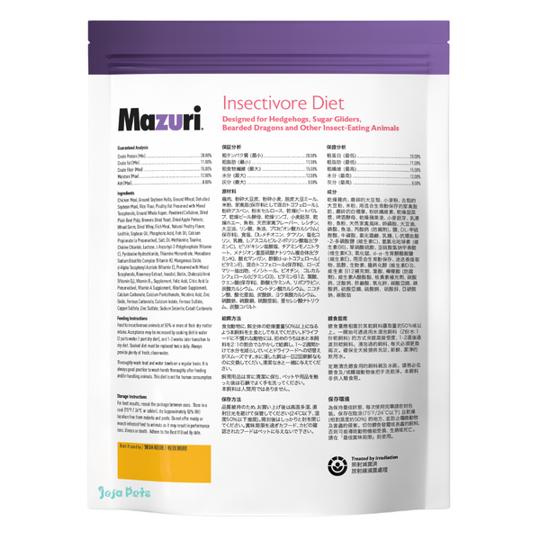 Mazuri Insectivore Diet - 225g / 11.34kg