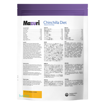 Mazuri Chinchilla Diet - 1kg / 11.34kg