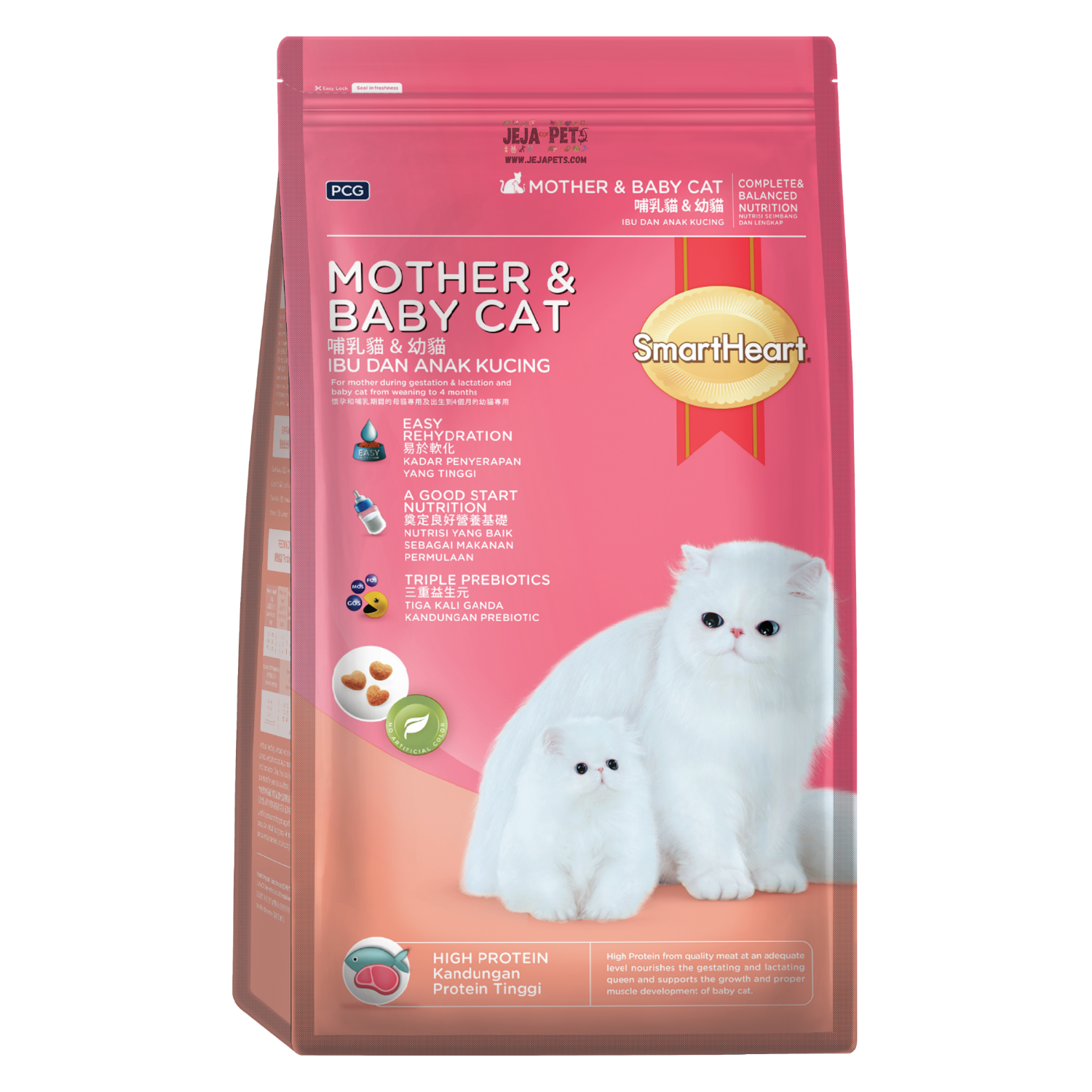 SmartHeart Dry Cat Food Mother and Baby - 1.1kg / 10kg