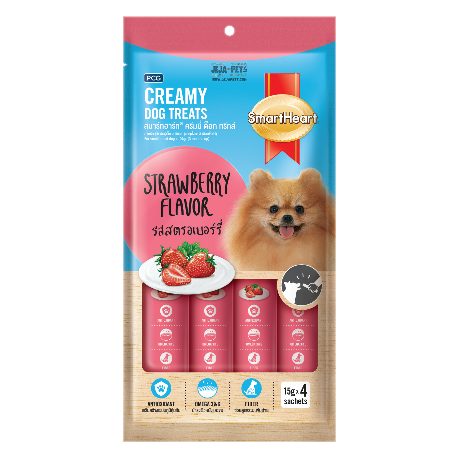 SmartHeart Creamy Strawberry Dog Treats - 15g x 4