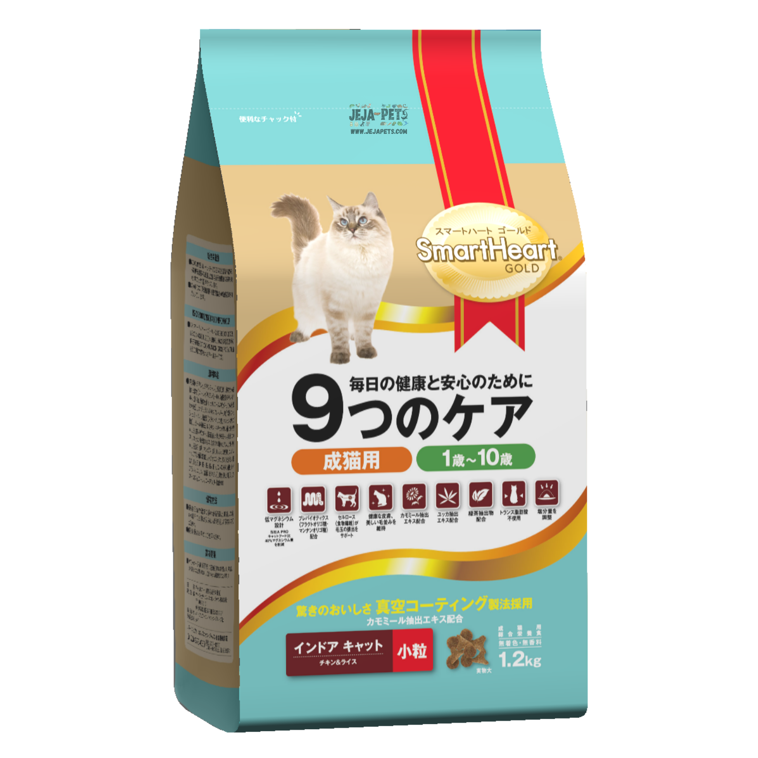 SmartHeart Gold Dry Cat Food Indoor Formula - 1.2kg / 6kg