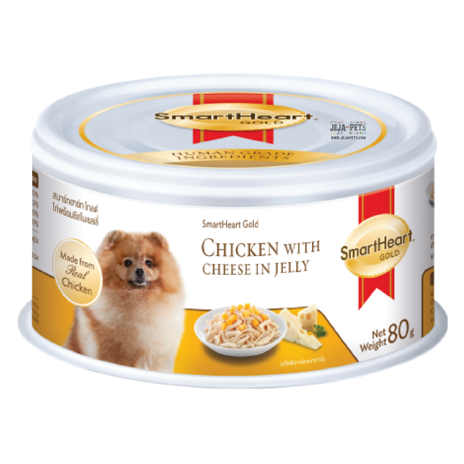 SmartHeart Gold Wet Dog Food Canned Chicken with Cheese in Jelly - 80g