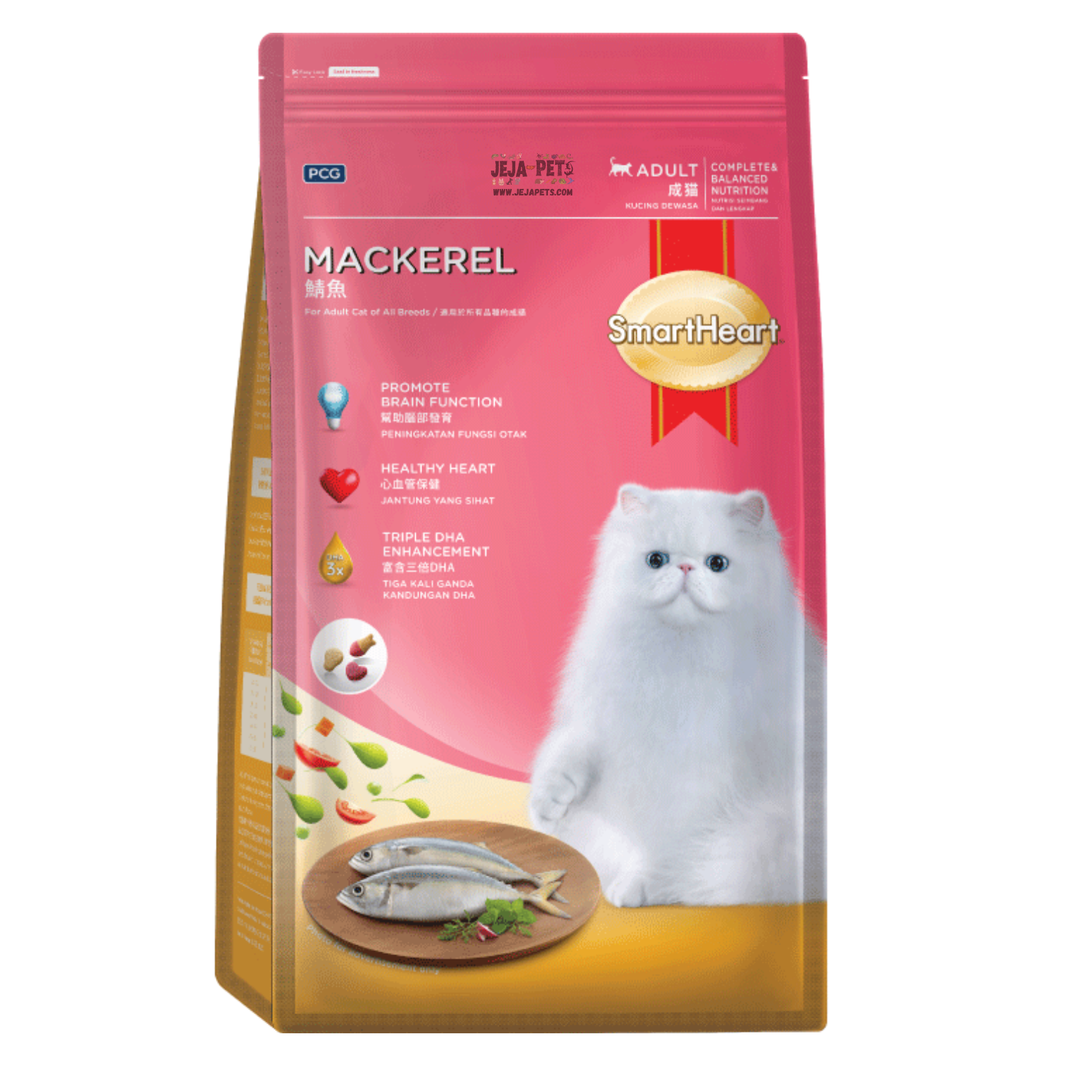 SmartHeart Dry Cat Food Mackerel - 1.2kg / 7kg