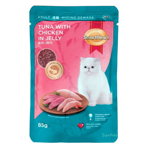 SmartHeart Cat Pouch Tuna with Chicken in Jelly - 85g