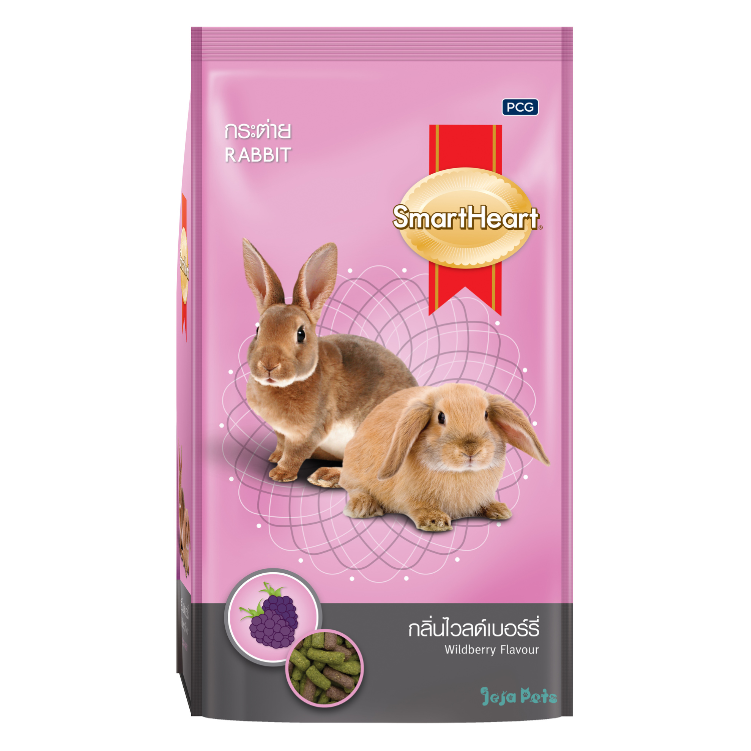 SmartHeart Rabbit Food (Wildberry Flavour) - 1kg