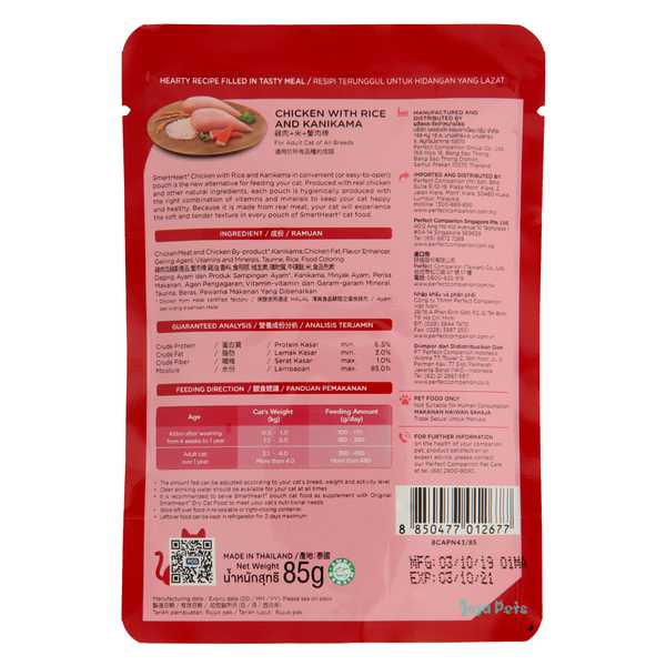 SmartHeart Cat Pouch Chicken with Rice & Kanikama - 85g