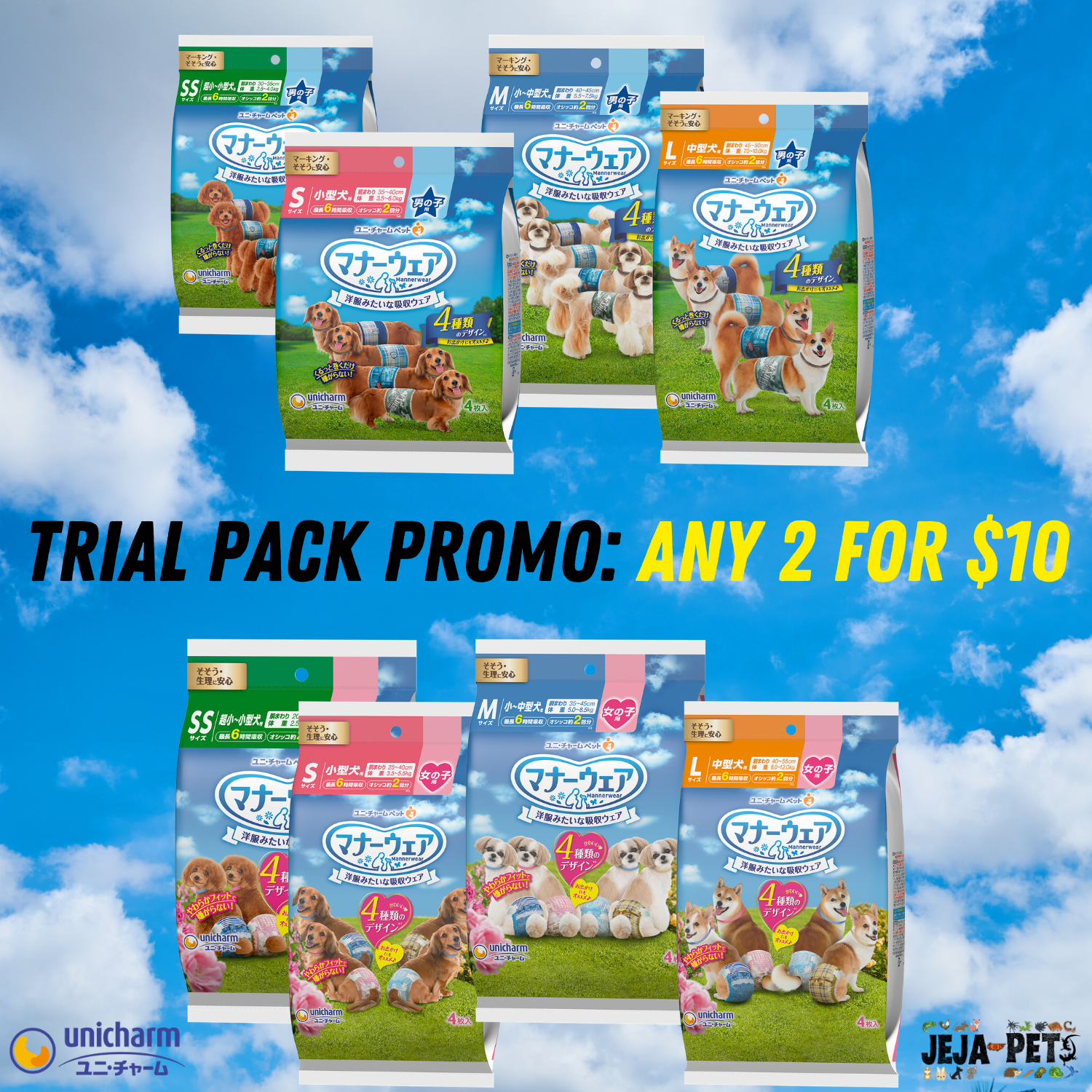 [TRIAL PACK PROMO: ANY 2 FOR $10] Unicharm Manner Wear Dog Diaper Trial Pack (Male & Female) - SS / S / M / L
