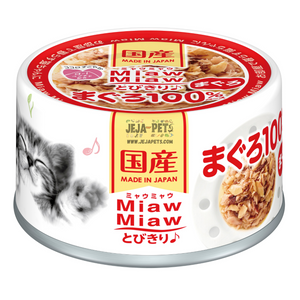Aixia Miaw Miaw Maguro Tuna Cat Canned Food - 60g