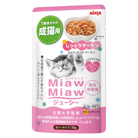 Aixia Miaw Miaw Juicy Pouch Salmon for Cats - 70g