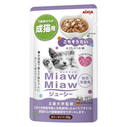 Aixia Miaw Miaw Juicy Pouch Red Snapper for Cats - 70g