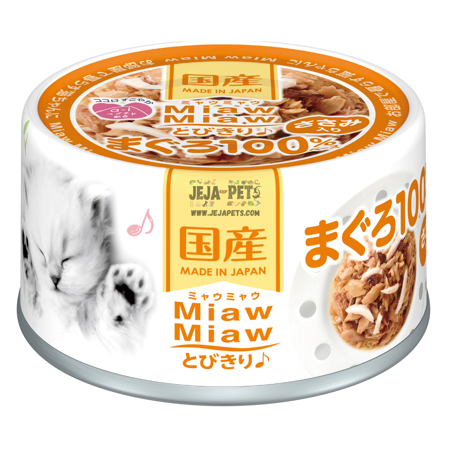 Aixia Miaw Miaw Maguro Tuna with Chicken Cat Canned Food - 60g