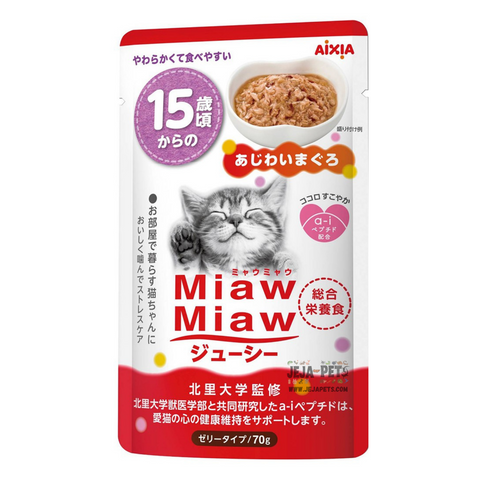 Aixia Miaw Miaw Juicy Pouch >15yrs Tuna for Senior Cats - 70g